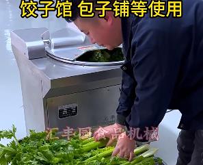 為什么選擇匯豐園品牌的斬拌機，它有能做什么，有什么特點你不知道的？